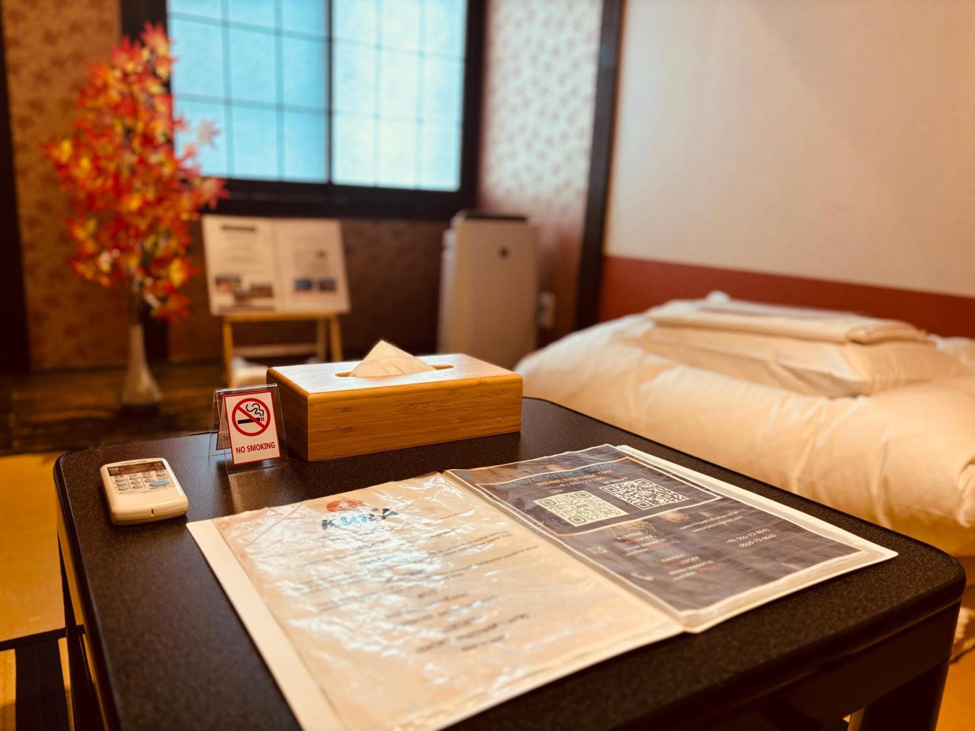 Samurise Kura Maison d'hôtes 3*